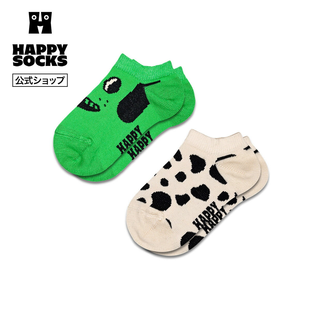 Rakuten - Happy Socks 公式 【キッズ】【2足セット】スニーカー丈 ソックス ドッグ / ハッピーソックス ソックス 靴下 キッズ ユニセックス ギフト プレゼント 柄 オシャレ