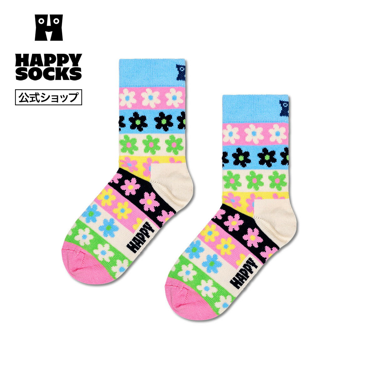 Rakuten - Happy Socks 公式 【キッズ】クルー丈 ソックス フラワーストライプ / ハッピーソックス ソックス 靴下 キッズ ユニセックス ギフト プレゼント 柄 オシャレ