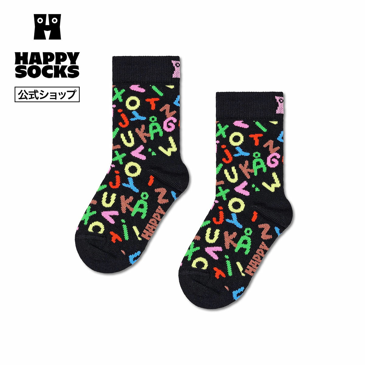 Happy Socks 公式 【キッズ】クルー丈 ソックス アルファベット / ハッピーソックス ソックス 靴下 キッズ ユニセックス ギフト プレゼント 柄 オシャレ
