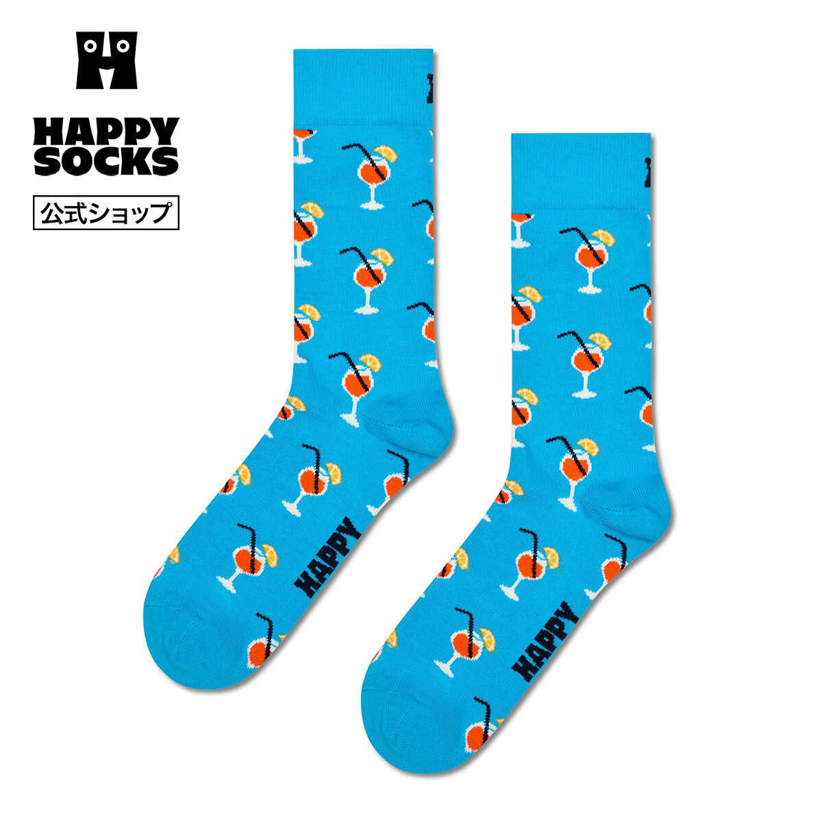 Rakuten - Happy Socks 公式 クルー丈 ソックス オレンジスプリッツ / ハッピーソックス ソックス 靴下 メンズ レディース ユニセックス ギフト プレゼント 柄 オシャレ