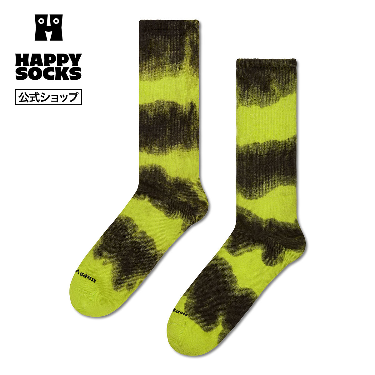 鮮やかなイエローとブラックのタイダイストライプが特徴のスニーカーソックスで、あなたのスポーツスタイルに個性をプラスしましょう。素材綿、ナイロン、ポリウレタン取扱い上の注意●濃色品は、濡れた状態や摩擦、汗などにより、他のものに色移りする恐れがあります。●濃色物と白色・淡色物は、分けて洗濯してください。●風合いを保つため、裏返して洗濯してください。●装飾のあるもの・デリケートな素材のものは、ネットに入れて弱水流で洗ってください。●漂白剤は使用しないでください。●タンブラー乾燥はお避けください。●口ゴムを上にして陰干ししてください。●アイロンは使用しないでください。●ドライクリーニングはできません。オススメのシーン誕生日 プレゼント ギフト プチギフト 贈り物 記念日 結婚祝い 出産祝い お礼 お返し 内祝い お祝い お見舞 賀寿 還暦 ご褒美1月お年賀 寒中見舞い お年玉 年始 年始 挨拶 初詣 成人祝い2月バレンタイン 合格祈願3月ホワイトデー ひなまつり 合格祝い 卒業式 卒業祝い 卒園 引っ越し祝い 退職4月新生活 入学式 入学祝い 就職祝い お花見5月母の日 こどもの日 ゴールデンウィーク6月梅雨 ジューンブライド7月七夕 夏休み お中元 プール 海水浴8月暑中 残暑見舞い お盆 土産 夏祭り 花火大会9月敬老の日 祖母 お彼岸 お月見10月ハロウィン 発表会 運動会 体育祭 遠足11月七五三 文化祭12月クリスマス 年越し お歳暮 冬休み 帰省関連ワードHappySocks ハッピー ソックス ジャパン 公式 日本公式 ソックス 靴下 ユニセックス 柄 カラフル ポップ スウェーデン 楽天店 オンライン ストア グッズ おもしろ靴下 キャラクター