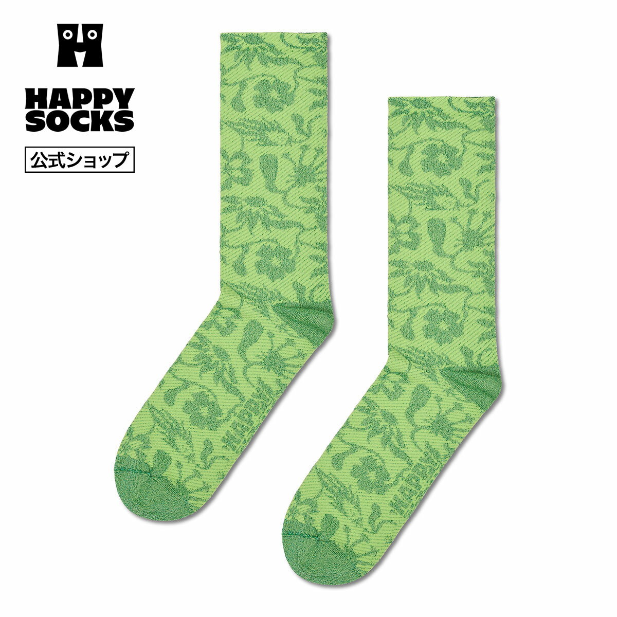 Happy Socks 公式 クルー丈 ソックス ディジー フラワー / ハッピーソックス ソックス 靴下 メンズ レディース ユニセックス ギフト プレゼント 柄 オシャレ