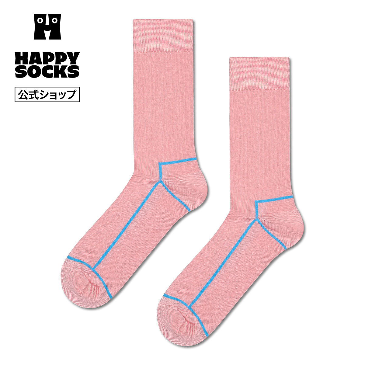 Happy Socks 公式 クルー丈 ソックス コントラスト ストライプ / ハッピーソックス ソックス 靴下 メンズ レディース ユニセックス ギフト プレゼント 柄 オシャレ