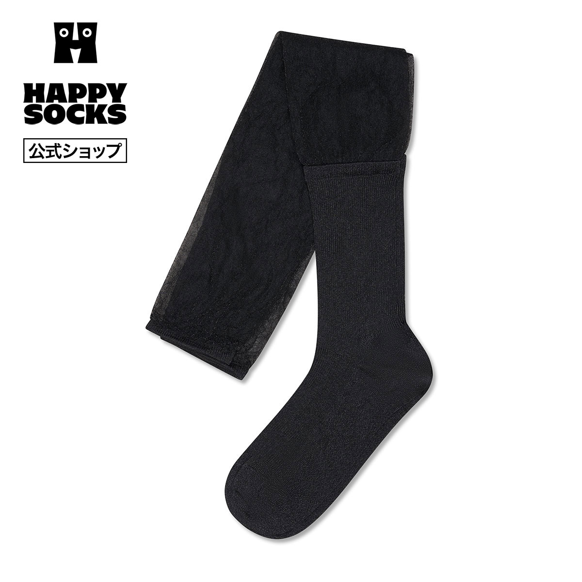 Happy Socks 公式 オーバーニーハイ ソリッド シアー / ハッピーソックス ソックス 靴下 メンズ レディース ユニセックス ギフト プレゼント 柄 オシャレ