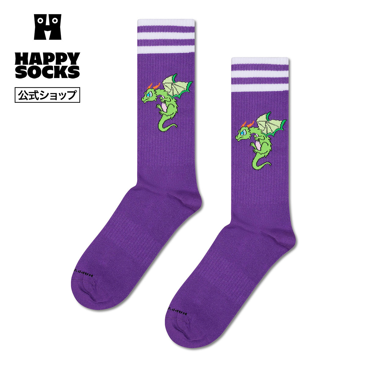 Happy Socks 公式 スポーツ ソックス ドラゴン / ハッピーソックス ソックス 靴下 メンズ レディース ユニセックス ギフト プレゼント 柄 オシャレ