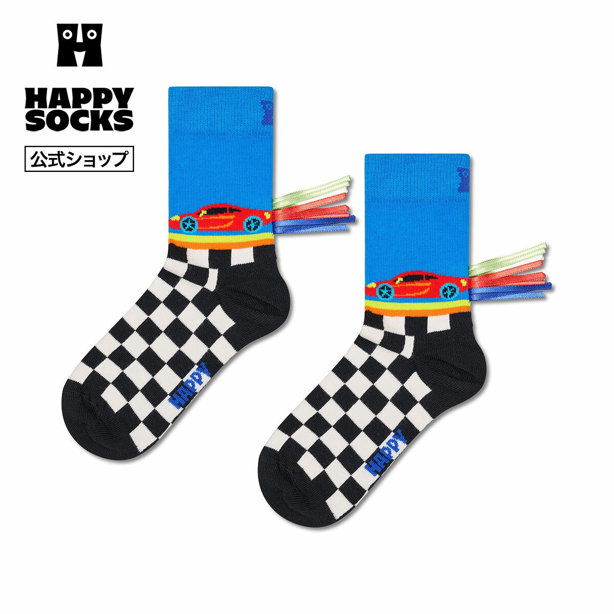 Happy Socks 公式 【キッズ】クルー丈 ソックス レーサーカー / ハッピーソックス ソックス 靴下 キッズ ユニセックス ギフト プレゼント 柄 オシャレ