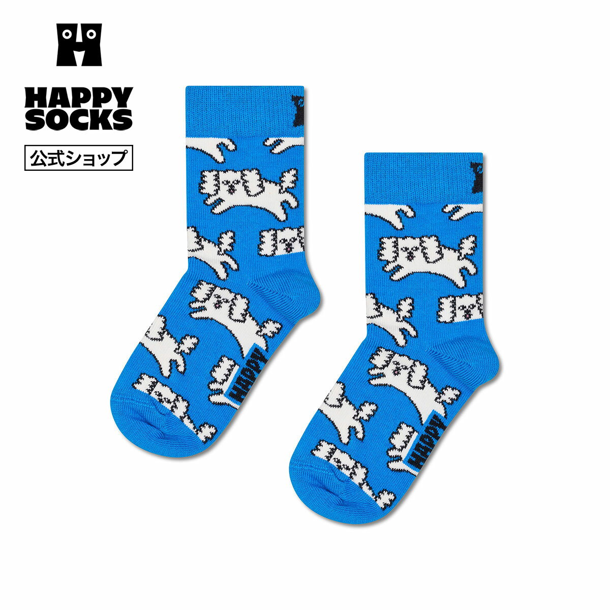 Happy Socks 公式 【キッズ】クルー丈 ソックス クラウド ドッグ / ハッピーソックス ソックス 靴下 キッズ ユニセックス ギフト プレゼント 柄 オシャレ
