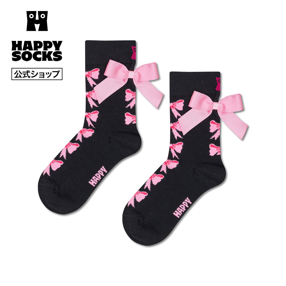 Happy Socks 公式 【キッズ】クルー丈 ソックス リボン / ハッピーソックス ソックス 靴下 キッズ ユニセックス ギフト プレゼント 柄 オシャレ