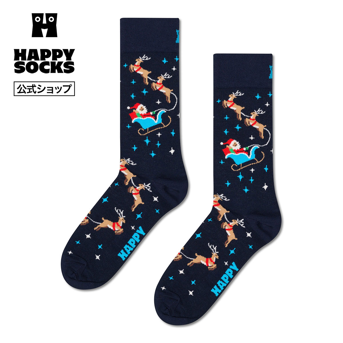 Happy Socks 公式 クルー丈 ソックス ソリ / ハッピーソックス ソックス 靴下 メンズ レディース ユニセックス ギフト プレゼント 柄 オシャレ クリスマス