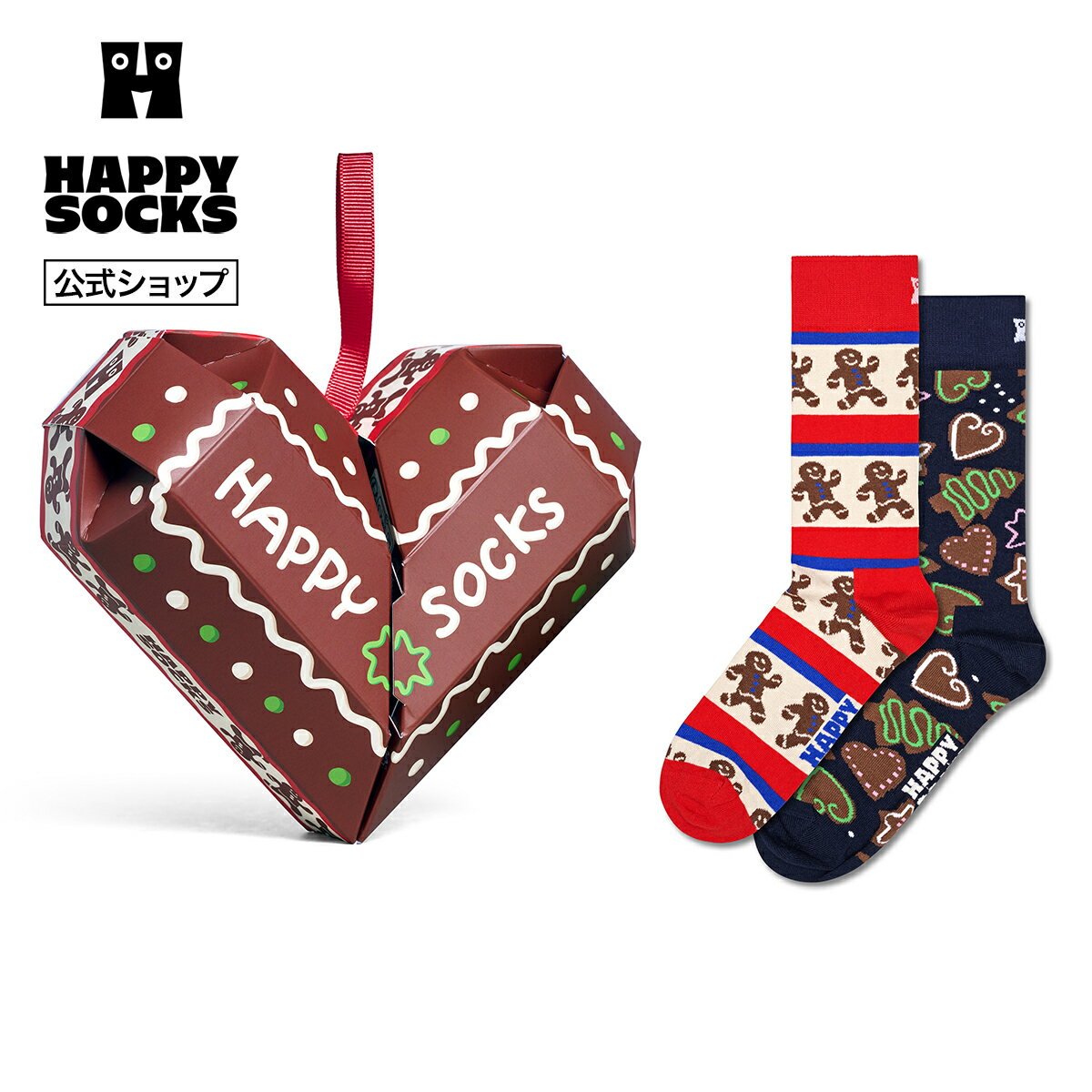 Happy Socks 公式 【GIFT BOX】【2足セット】クルー丈 ソックス ジンジャーブレッド ハート / ハッピーソックス ソックス 靴下 メンズ レディース ユニセックス ギフト ギフトボックス プレゼント 柄 オシャレ クリスマス