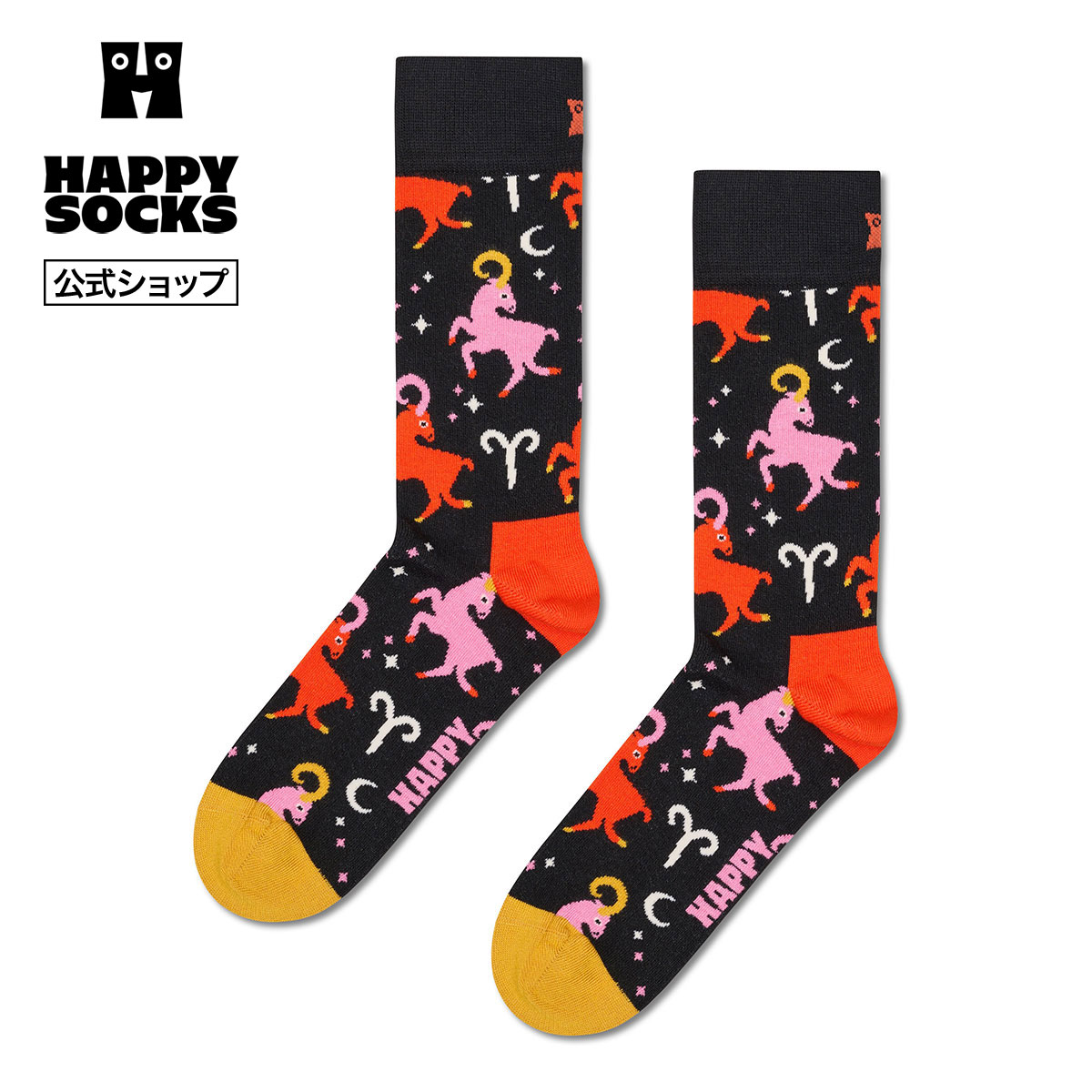 Happy Socks 公式 クルー丈 ソックス 牡羊座 / ハッピーソックス ソックス 靴下 メンズ レディース ユ..
