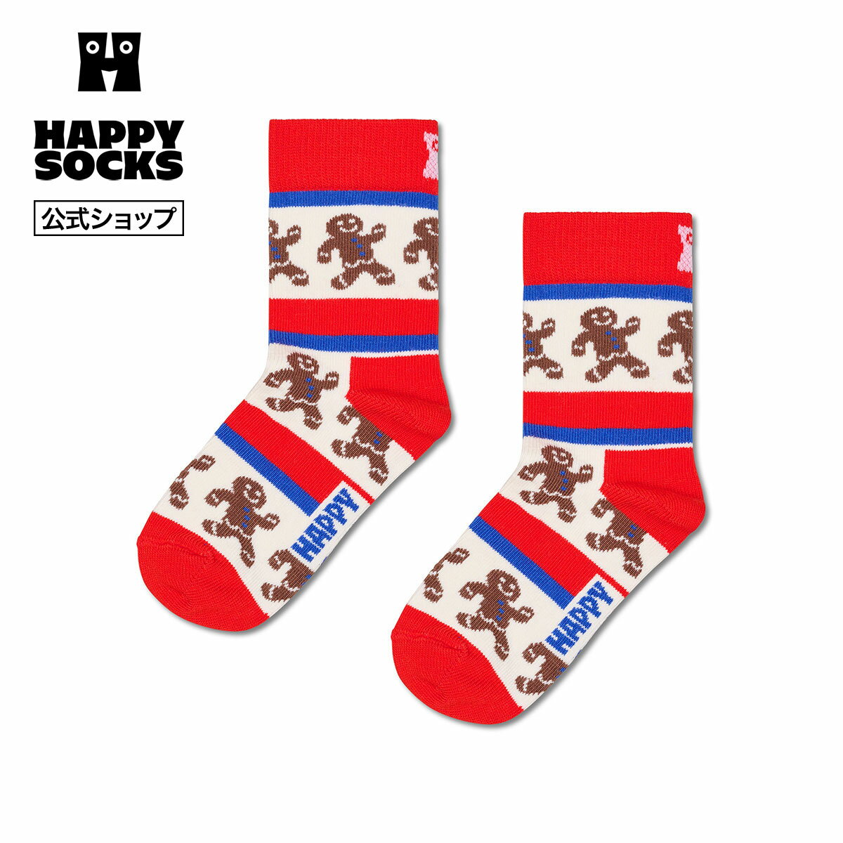 Happy Socks 公式 【キッズ】クルー丈 ソックス ジンジャーブレッド ストライプ / ハッピーソックス ソ..