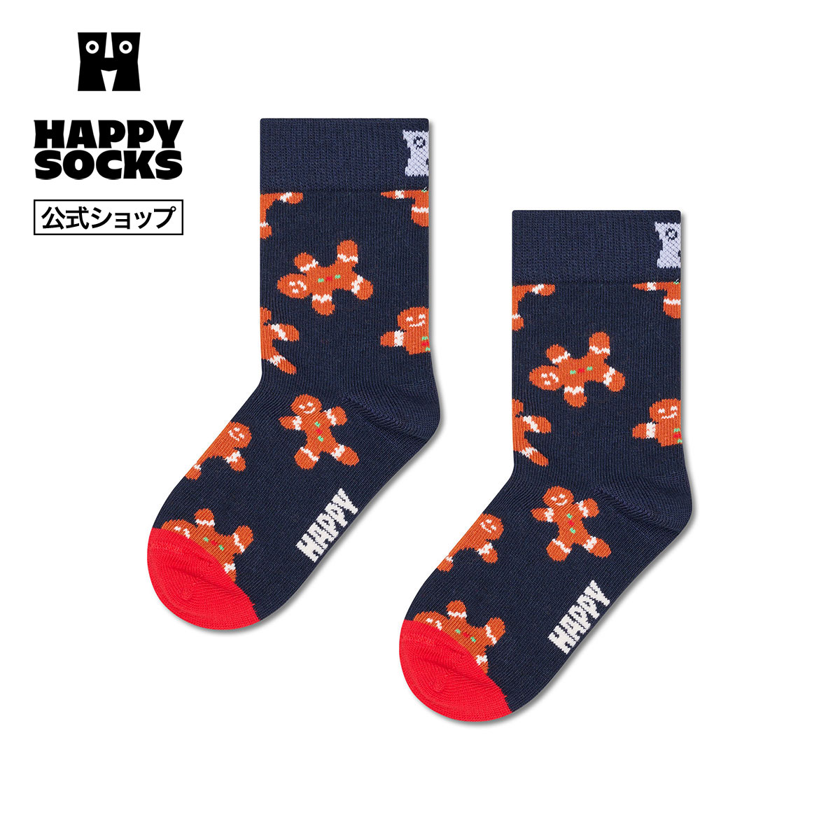 Happy Socks 公式 【キッズ】クルー丈 ソックス ジンジャーブレッド マン / ハッピーソックス ソックス..