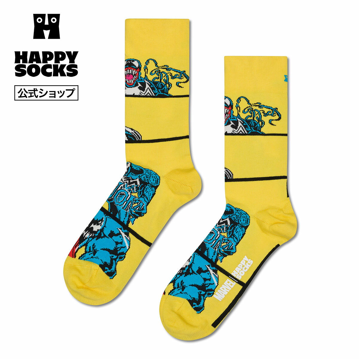Happy Socks 公式 【MARVEL×Happy Socks】クルー丈 ソックス マーベル シンビオート / ハッピーソックス ソックス 靴下 メンズ レディース ユニセックス ギフト プレゼント 柄 オシャレ コラボ