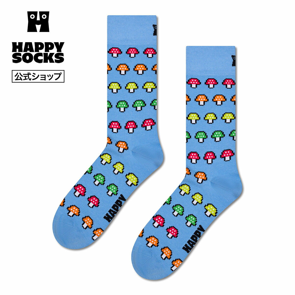 Happy Socks 公式 クルー丈 ソックス マッシュルーム ストライプ / ハッピーソックス ソックス 靴下 メンズ レディース ユニセックス ギフト プレゼント 柄 オシャレ