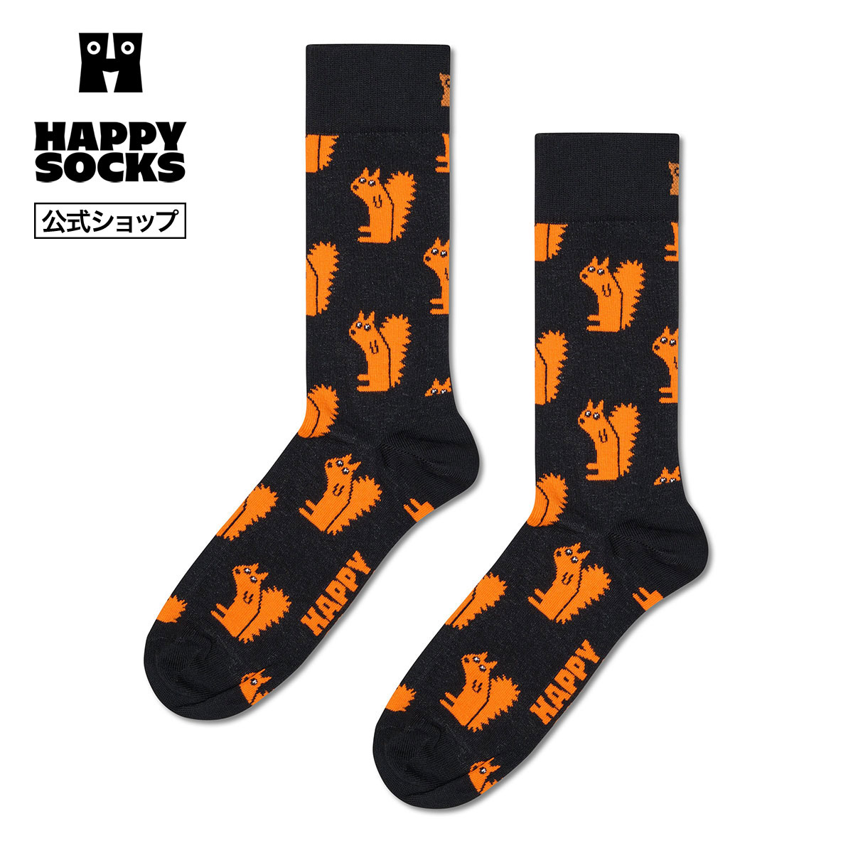Happy Socks 公式 クルー丈 ソックス リス / ハッピーソックス ソックス 靴下 メンズ レディース ユニセックス ギフト プレゼント 柄 オシャレ