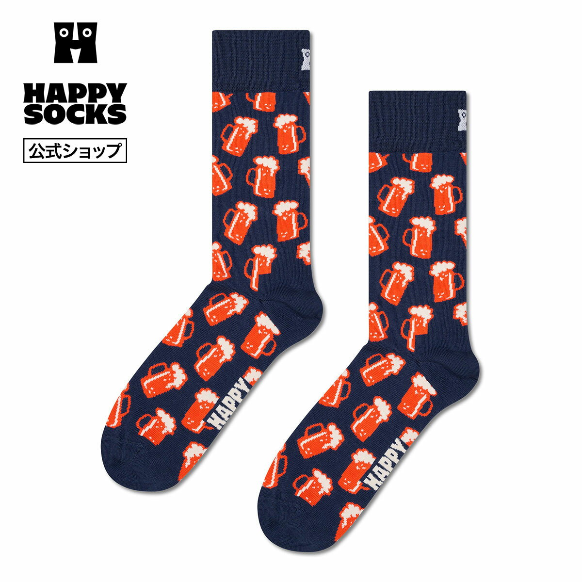 Happy Socks 公式 クルー丈 ソックス ビール / ハッピーソックス ソックス 靴下 メンズ レディース ユニセックス ギフト プレゼント 柄 オシャレ