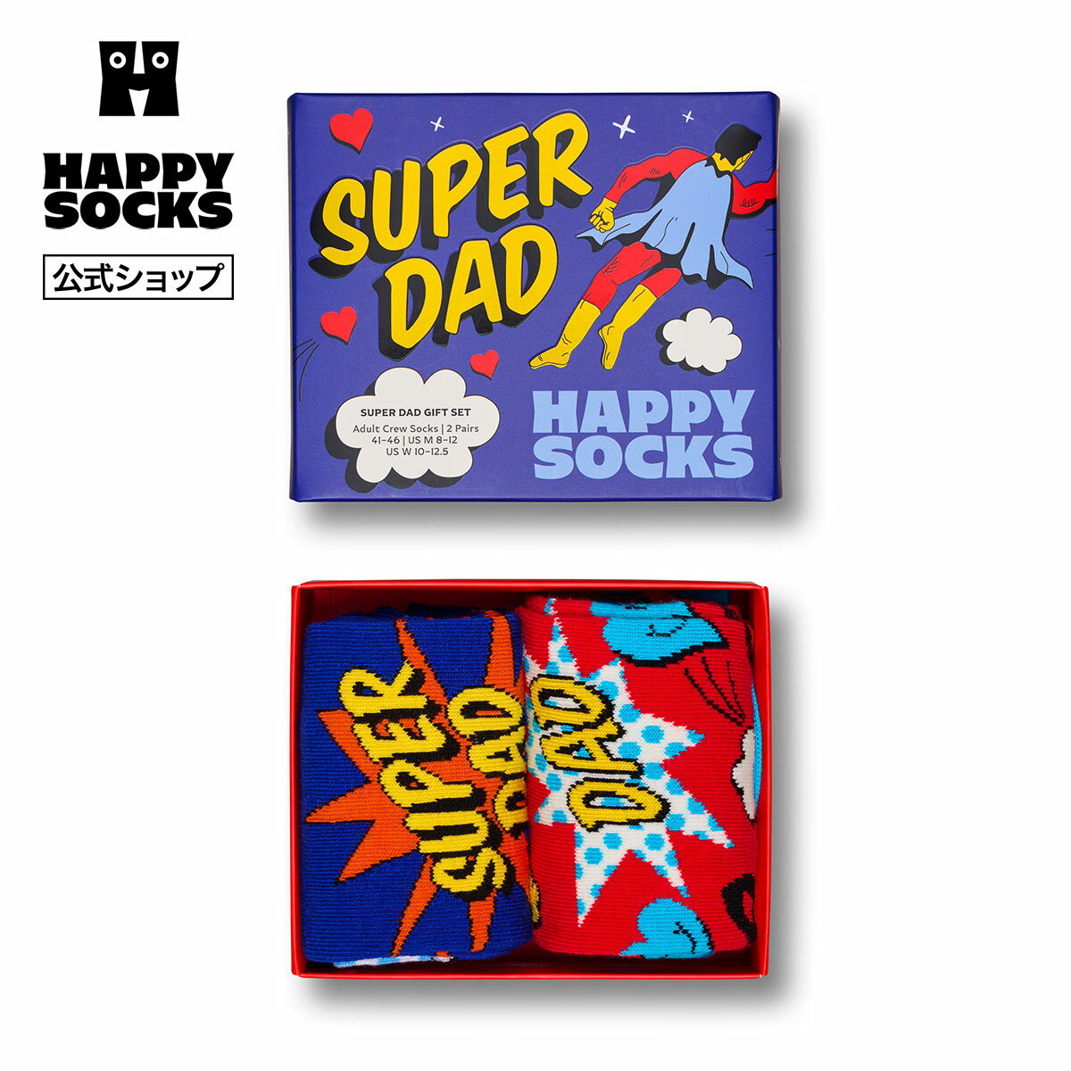 Rakuten - Happy Socks 公式 【GIFT BOX】【2足セット】クルー丈 ソックス スーパーダッド / ハッピーソックス ソックス 靴下 メンズ レディース ユニセックス ギフト ギフトボックス プレゼント 柄 オシャレ 父の日