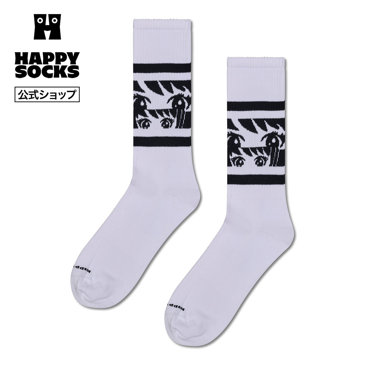 Happy Socks 公式 スポーツ ソックス アニメストライプ / ハッピーソックス ソックス 靴下 メンズ レディース ユニセックス ギフト プレゼント 柄 オシャレ