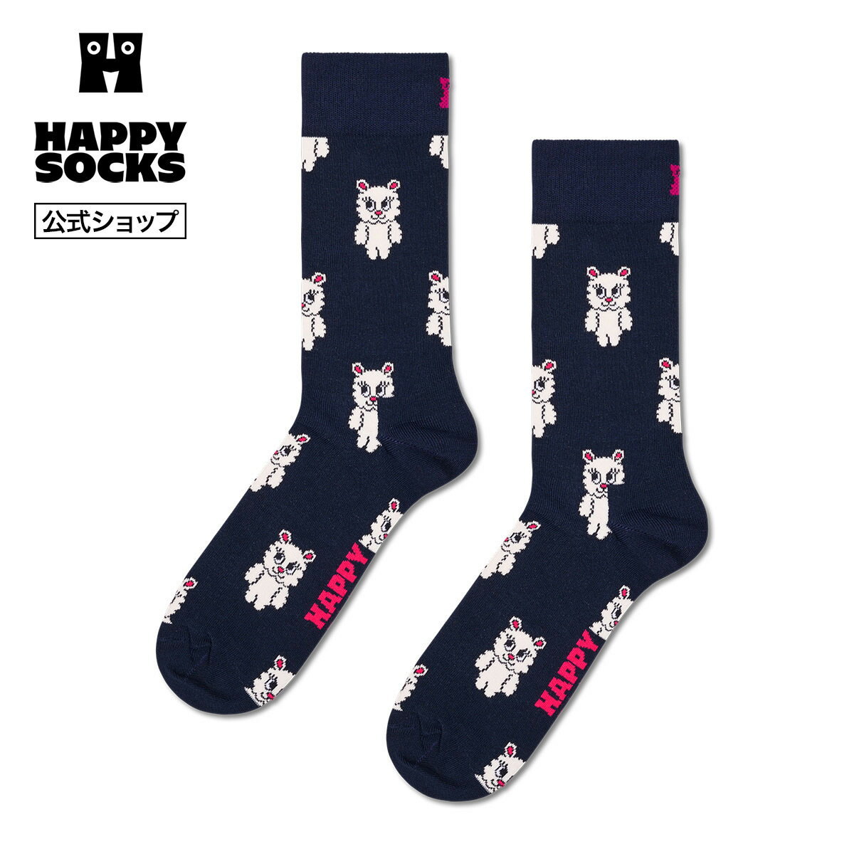 Rakuten - Happy Socks 公式 クルー丈 ソックス キューティ / ハッピーソックス ソックス 靴下 メンズ レディース ユニセックス ギフト プレゼント 柄 オシャレ