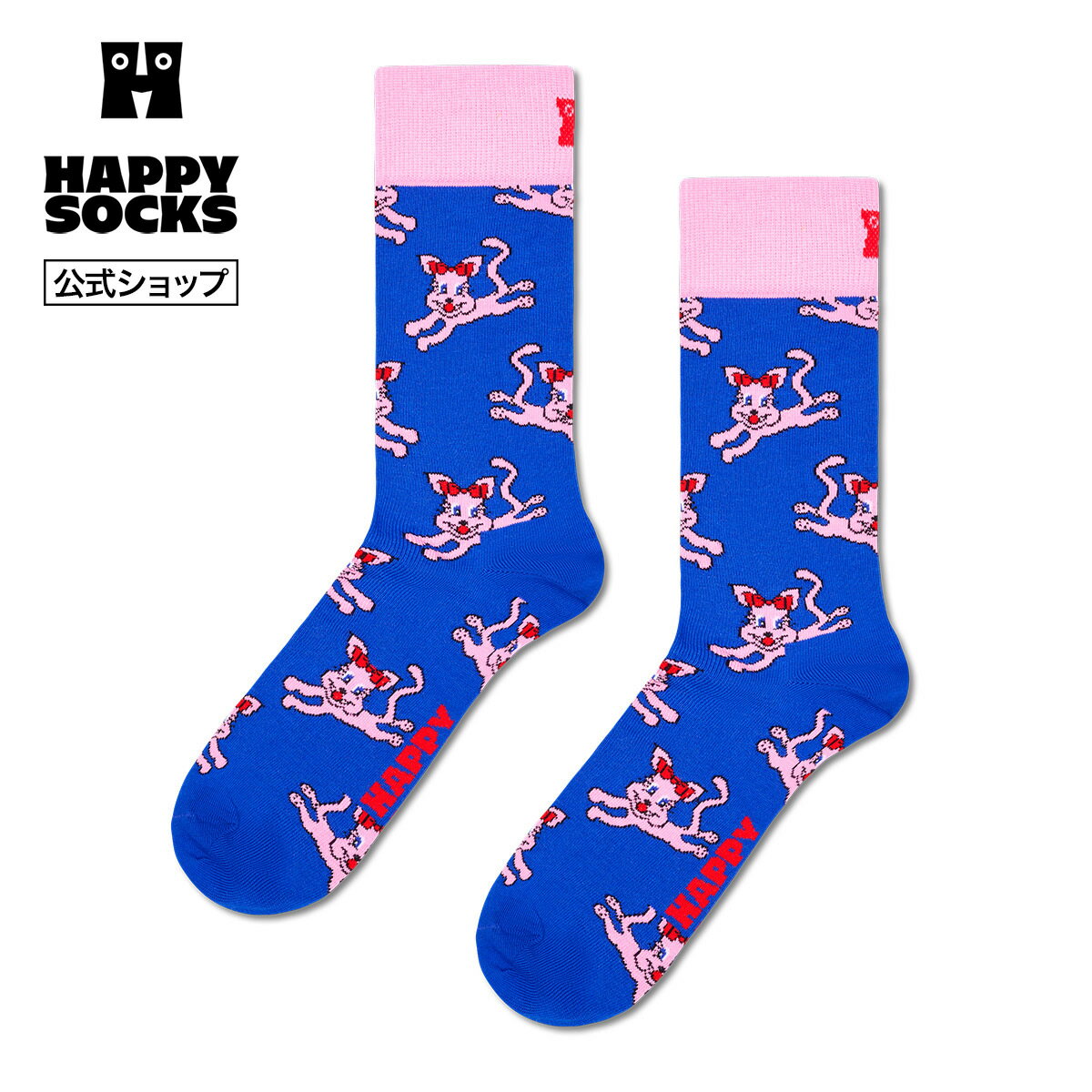 Rakuten - Happy Socks 公式 クルー丈 ソックス ハッピーキャット / ハッピーソックス ソックス 靴下 メンズ レディース ユニセックス ギフト プレゼント 柄 オシャレ