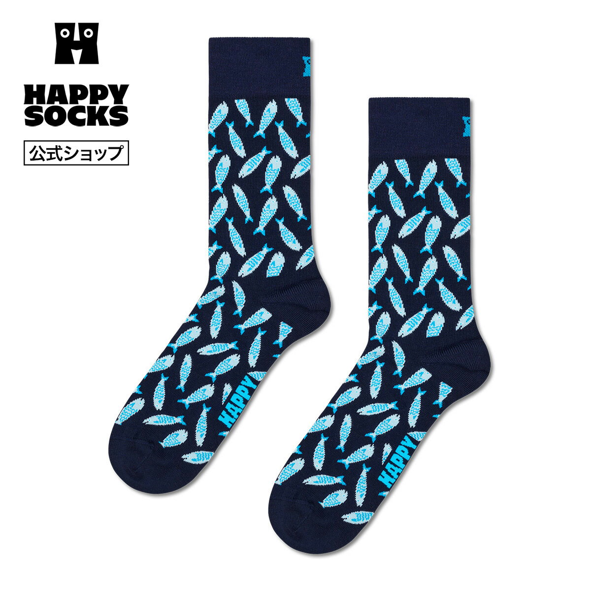 Rakuten - Happy Socks 公式 クルー丈 ソックス イワシ / ハッピーソックス ソックス 靴下 メンズ レディース ユニセックス ギフト プレゼント 柄 オシャレ