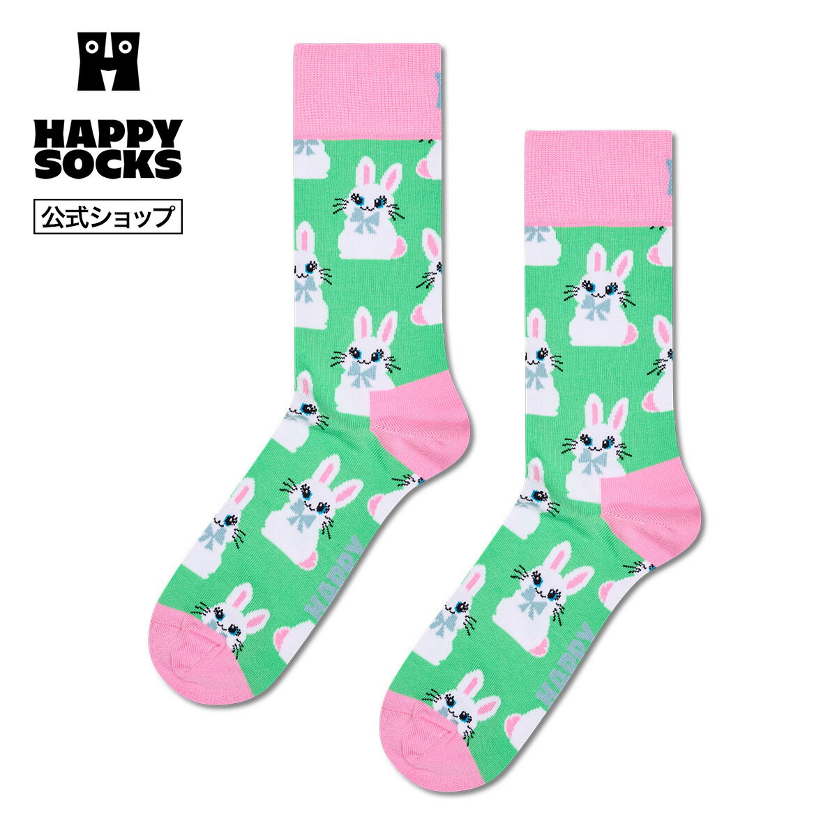 Rakuten - Happy Socks 公式 クルー丈 ソックス バニー / ハッピーソックス ソックス 靴下 メンズ レディース ユニセックス ギフト プレゼント 柄 オシャレ