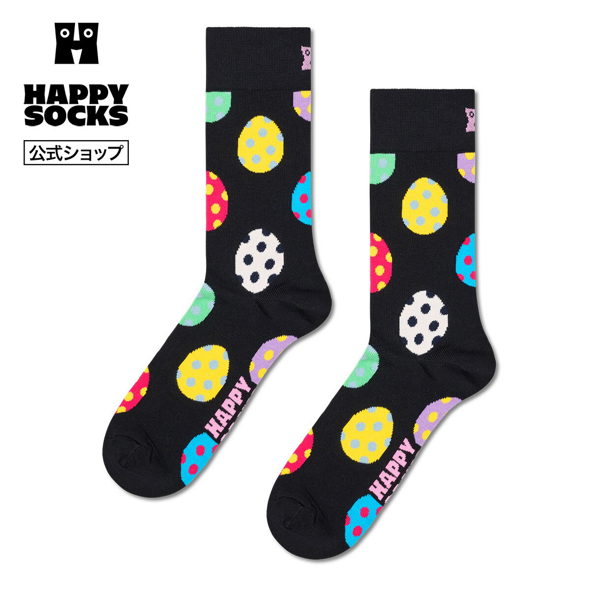 Rakuten - Happy Socks 公式 クルー丈 ソックス イースターエッグ / ハッピーソックス ソックス 靴下 メンズ レディース ユニセックス ギフト プレゼント 柄 オシャレ