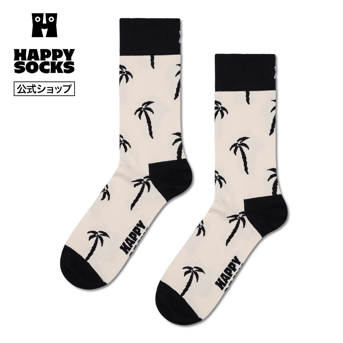 Happy Socks 公式 クルー丈 ソックス パームツリー / ハッピーソックス ソックス 靴下 メンズ レディース ユニセックス ギフト プレゼント 柄 オシャレ