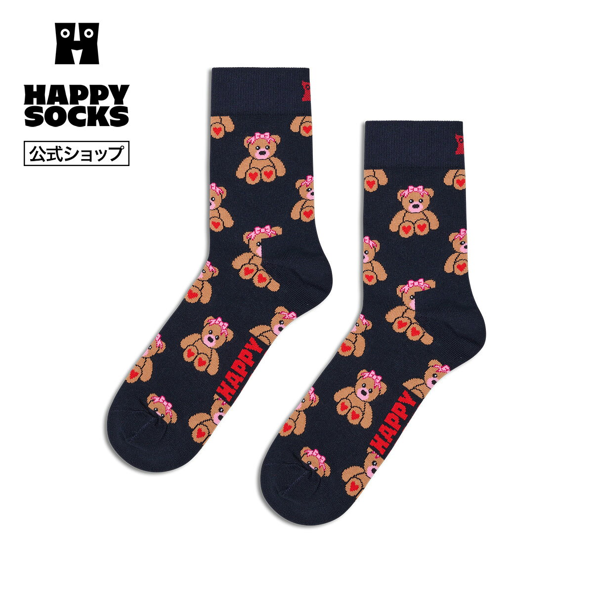 【全品ポイント5倍 9/24 1:59迄】Happy Socks 公式 ショート丈 ソックス テディ / ハッピーソックス ソックス 靴下 メンズ レディース ユニセックス ギフト プレゼント 柄 オシャレ キャラクター