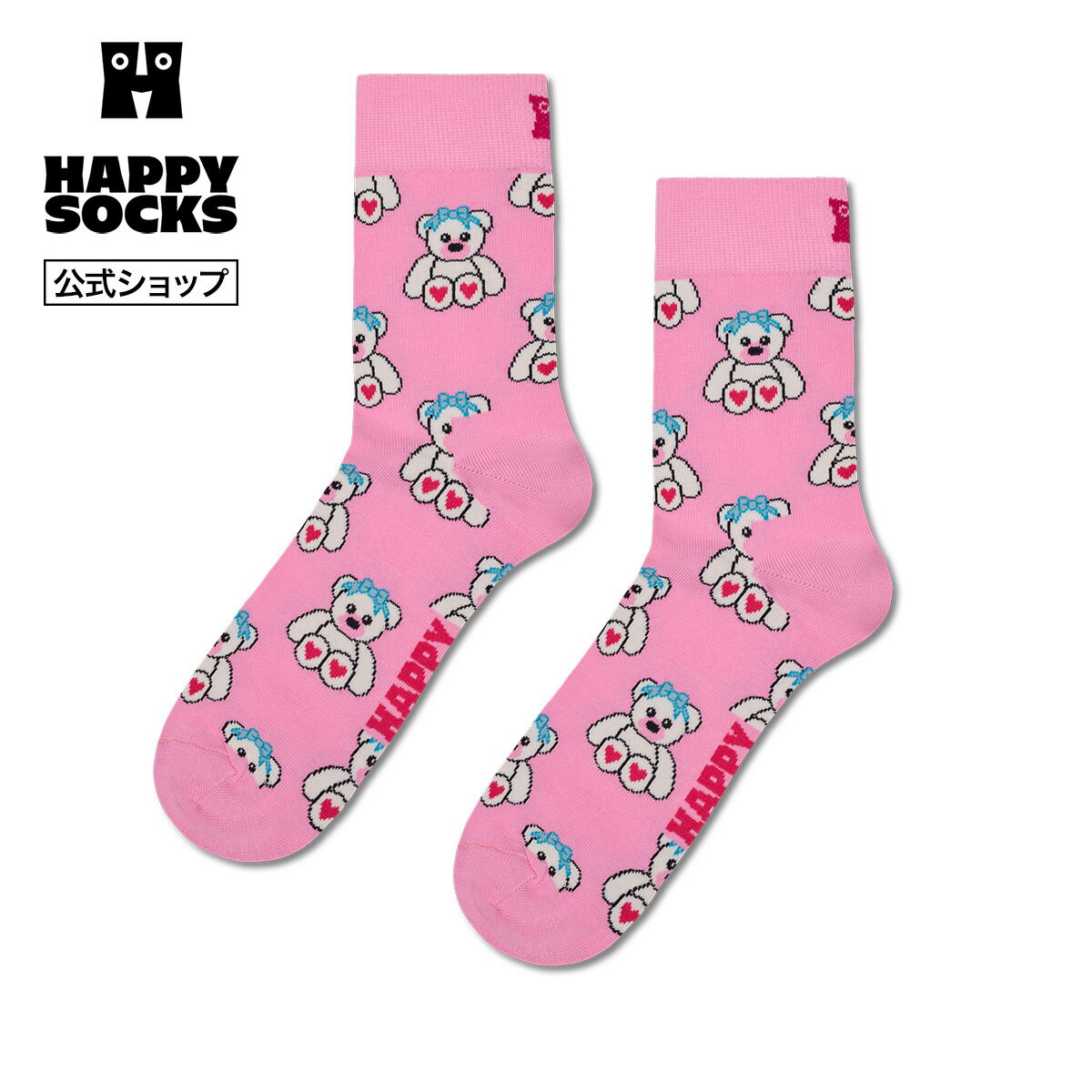 Rakuten - Happy Socks 公式 ショート丈 ソックス テディ / ハッピーソックス ソックス 靴下 メンズ レディース ユニセックス ギフト プレゼント 柄 オシャレ
