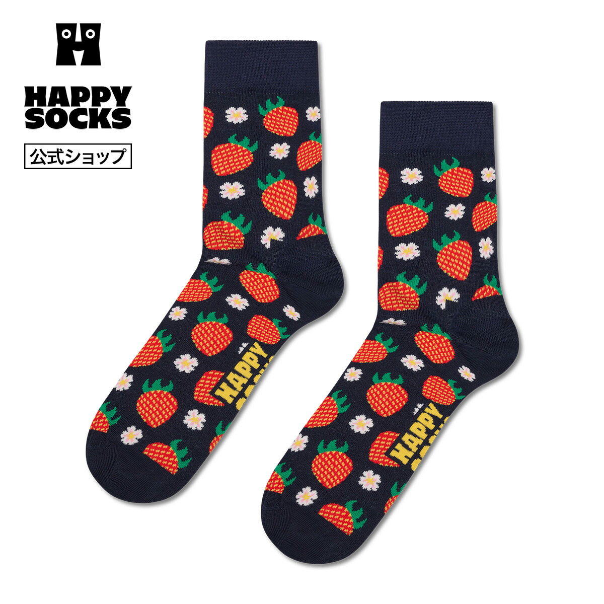 Rakuten - Happy Socks 公式 ショート丈 ソックス ストロベリー / ハッピーソックス ソックス 靴下 メンズ レディース ユニセックス ギフト プレゼント 柄 オシャレ