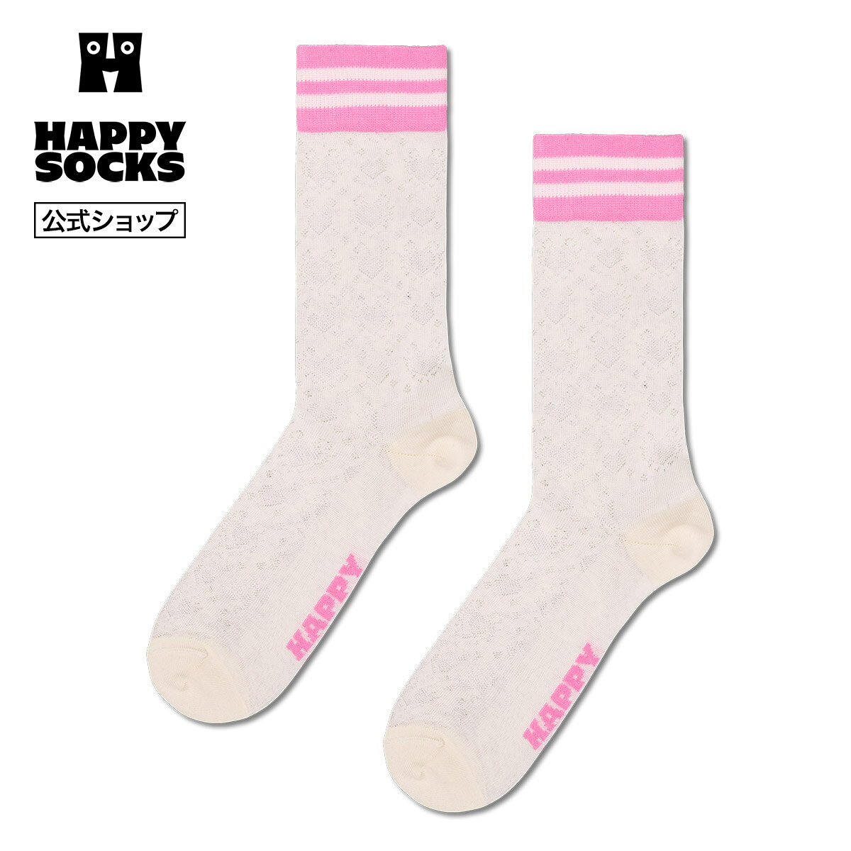 Happy Socks 公式 クルー丈 ソックス スウィート / ハッピーソックス ソックス 靴下 メンズ レディース ユニセックス ギフト プレゼント 柄 オシャレ