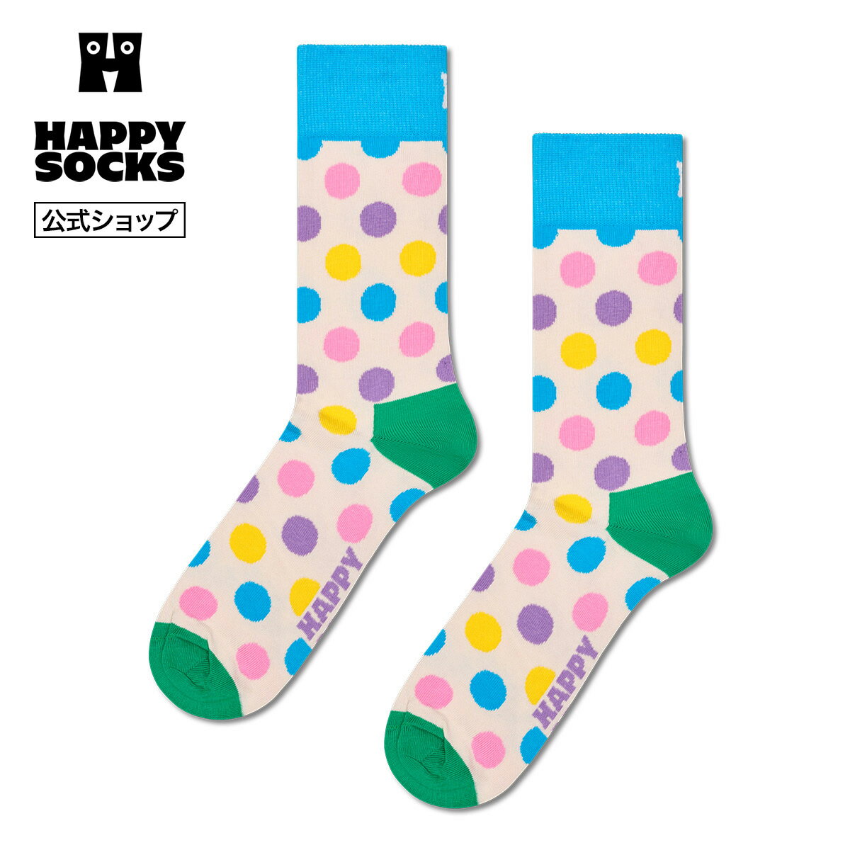 Rakuten - Happy Socks 公式 クルー丈 ソックス ビッグドット / ハッピーソックス ソックス 靴下 メンズ レディース ユニセックス ギフト プレゼント 柄 オシャレ