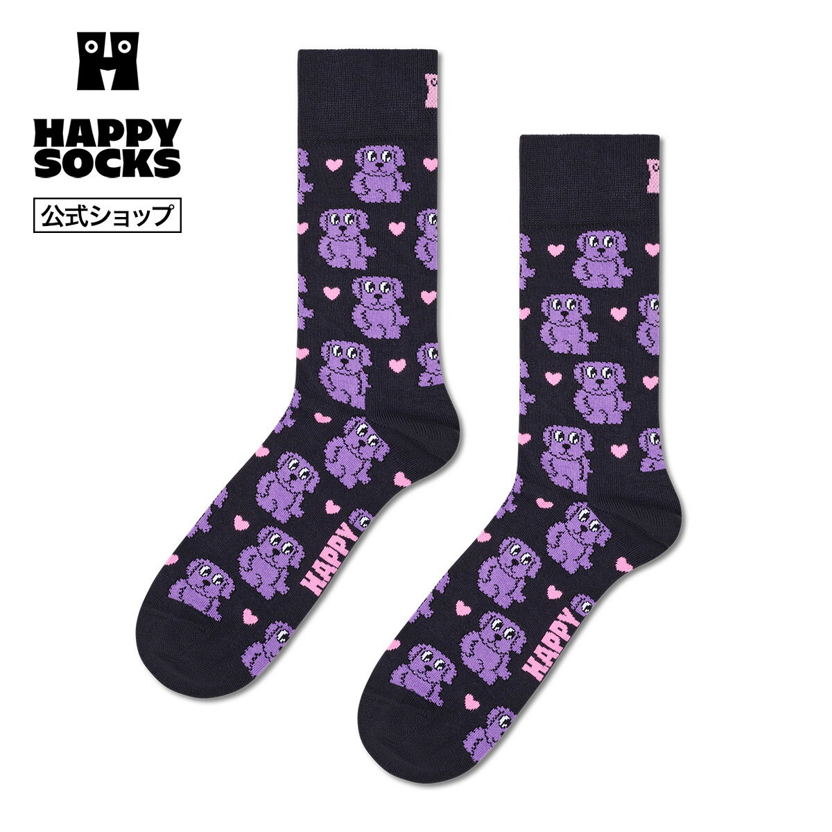 Rakuten - Happy Socks 公式 クルー丈 ソックス キューティ ハート / ハッピーソックス ソックス 靴下 メンズ レディース ユニセックス ギフト プレゼント 柄 オシャレ