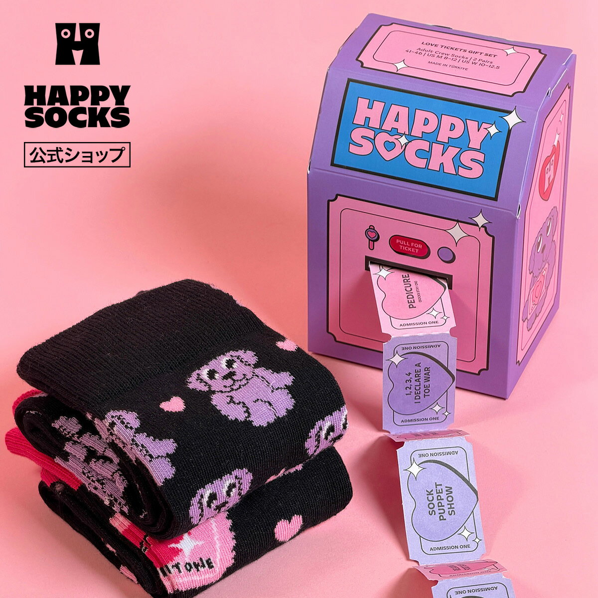 Rakuten - Happy Socks 公式 【GIFT BOX】【2足セット】クルー丈 ソックス ラブチケット / ハッピーソックス ソックス 靴下 メンズ レディース ユニセックス ギフト プレゼント 柄 オシャレ 母の日