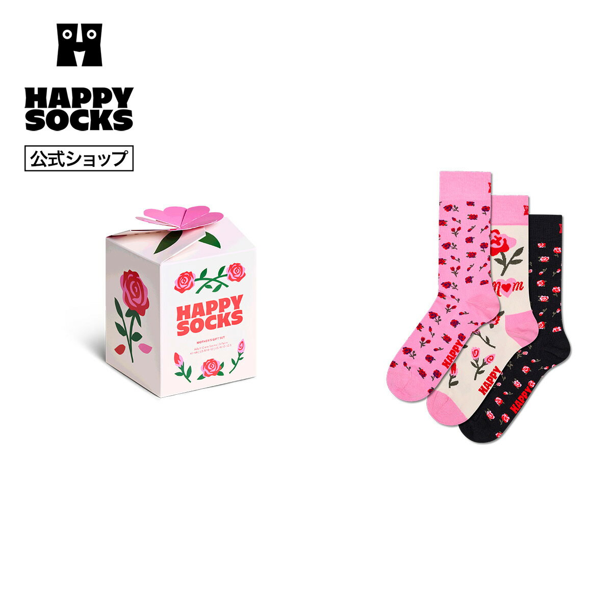 Rakuten - Happy Socks 公式 【GIFT BOX】【3足セット】クルー丈 ソックス マザー / ハッピーソックス ソックス 靴下 メンズ レディース ユニセックス ギフト プレゼント 柄 オシャレ 母の日