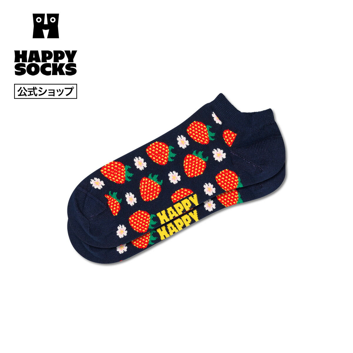 Rakuten - Happy Socks 公式 スニーカー丈 ソックス ストロベリー / ハッピーソックス ソックス 靴下 メンズ レディース ユニセックス ギフト プレゼント 柄 オシャレ