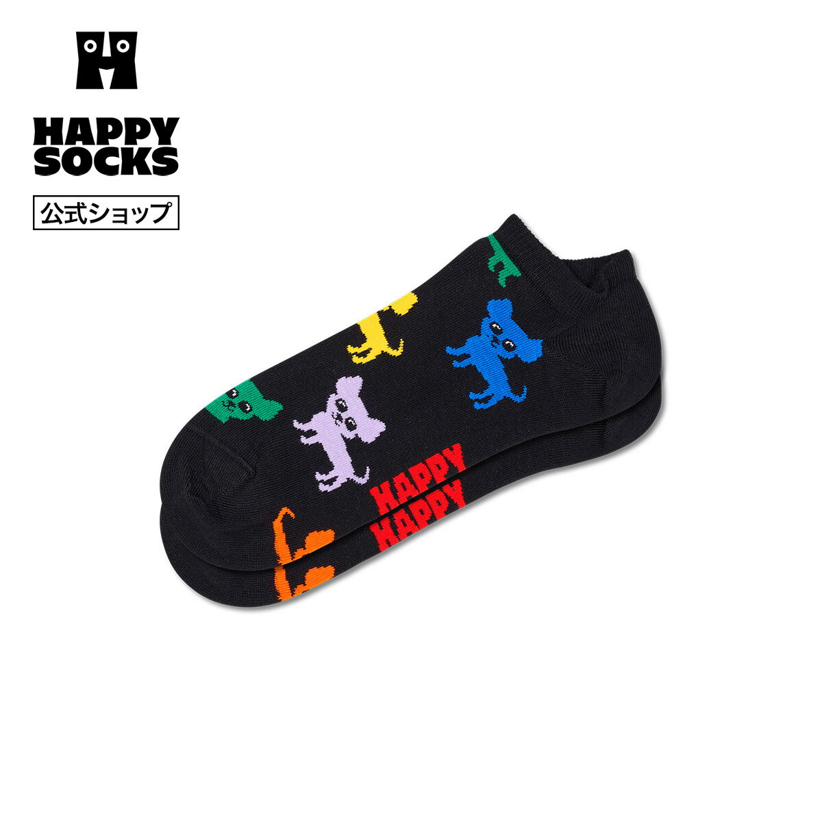 Rakuten - Happy Socks 公式 スニーカー丈 ソックス チワワ / ハッピーソックス ソックス 靴下 メンズ レディース ユニセックス ギフト プレゼント 柄 オシャレ