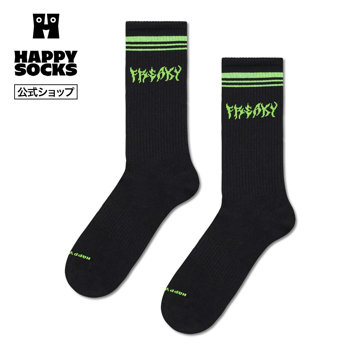 Freaky Sneaker Sockで、足元から思いっきり個性をアピールしませんか？90年代のスケーターカルチャーを彷彿とさせるこのブラックソックスには、目を引く“freaky”なグラフィックがちらり。自分らしさ全開のあなたにぴったりです。ジムでも、スケートでも、このファンキーな一足があなたのスタイルに遊び心とスパイスをプラス！ハーフパイプを攻める日も、ワークアウトを楽しむ日も、足元は常にフレッシュ＆アグレッシブ。 プレゼントにもおすすめ：個性派スケーターやフィットネス好きな方へ。素材綿,ナイロン,ポリウレタン取扱い上の注意取扱い上の注意●濃色物と白色・淡色物は分けて洗ってください。●風合いを保つため、裏返して洗ってください。●装飾・デリケート素材の物は洗濯ネットを使用してください。●蛍光増白剤入りの洗剤は使用しないでください。●つけ置き洗いはしないでください。●洗濯後は放置せず、口ゴムを上にして陰干ししてください。●摩擦や汗、水濡れにより、色落ち・色移りすることがあります。オススメのシーン誕生日 プレゼント ギフト プチギフト 贈り物 記念日 結婚祝い 出産祝い お礼 お返し 内祝い お祝い お見舞 賀寿 還暦 ご褒美1月お年賀 寒中見舞い お年玉 年始 年始 挨拶 初詣 成人祝い2月バレンタイン 合格祈願3月ホワイトデー ひなまつり 合格祝い 卒業式 卒業祝い 卒園 引っ越し祝い 退職4月新生活 入学式 入学祝い 就職祝い お花見5月母の日 こどもの日 ゴールデンウィーク6月梅雨 ジューンブライド7月七夕 夏休み お中元 プール 海水浴8月暑中 残暑見舞い お盆 土産 夏祭り 花火大会9月敬老の日 祖母 お彼岸 お月見10月ハロウィン 発表会 運動会 体育祭 遠足11月七五三 文化祭12月クリスマス 年越し お歳暮 冬休み 帰省関連ワードHappySocks ハッピー ソックス ジャパン 公式 日本公式 ソックス 靴下 ユニセックス 柄 カラフル ポップ スウェーデン 楽天店 オンライン ストア グッズ おもしろ靴下 キャラクター