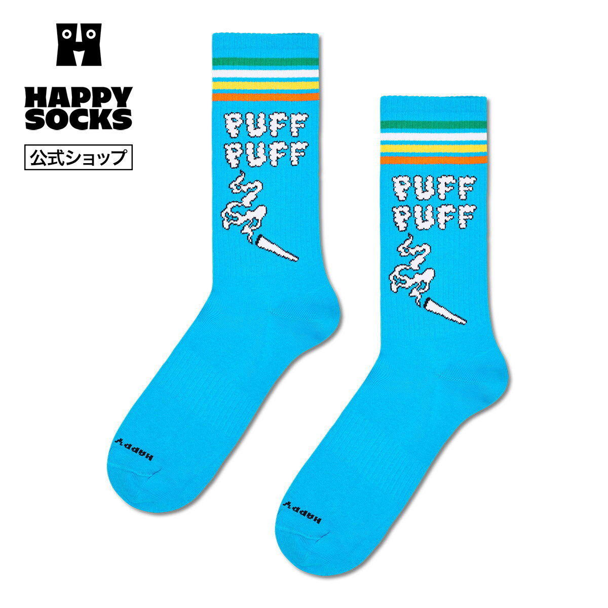 Puff Puffスニーカーソックスで、足元から元気をチャージ！大胆なブルーに「puff puff」の文字とポップなプリントをオン。スポーツスタイルに小粋な遊び心をプラスしながら、自分らしさもしっかりアピールできます。ジムで汗を流す日も、おでかけのカジュアルコーデにも、おしゃれな主役級存在感。気分まで軽やかにしてくれる、ユーモア満点のデザインです。贈り物にもおすすめ：笑いを忘れないリラックス派アスリートに。素材綿,ナイロン,ポリウレタン取扱い上の注意取扱い上の注意●濃色物と白色・淡色物は分けて洗ってください。●風合いを保つため、裏返して洗ってください。●装飾・デリケート素材の物は洗濯ネットを使用してください。●蛍光増白剤入りの洗剤は使用しないでください。●つけ置き洗いはしないでください。●洗濯後は放置せず、口ゴムを上にして陰干ししてください。●摩擦や汗、水濡れにより、色落ち・色移りすることがあります。オススメのシーン誕生日 プレゼント ギフト プチギフト 贈り物 記念日 結婚祝い 出産祝い お礼 お返し 内祝い お祝い お見舞 賀寿 還暦 ご褒美1月お年賀 寒中見舞い お年玉 年始 年始 挨拶 初詣 成人祝い2月バレンタイン 合格祈願3月ホワイトデー ひなまつり 合格祝い 卒業式 卒業祝い 卒園 引っ越し祝い 退職4月新生活 入学式 入学祝い 就職祝い お花見5月母の日 こどもの日 ゴールデンウィーク6月梅雨 ジューンブライド7月七夕 夏休み お中元 プール 海水浴8月暑中 残暑見舞い お盆 土産 夏祭り 花火大会9月敬老の日 祖母 お彼岸 お月見10月ハロウィン 発表会 運動会 体育祭 遠足11月七五三 文化祭12月クリスマス 年越し お歳暮 冬休み 帰省関連ワードHappySocks ハッピー ソックス ジャパン 公式 日本公式 ソックス 靴下 ユニセックス 柄 カラフル ポップ スウェーデン 楽天店 オンライン ストア グッズ おもしろ靴下 キャラクター