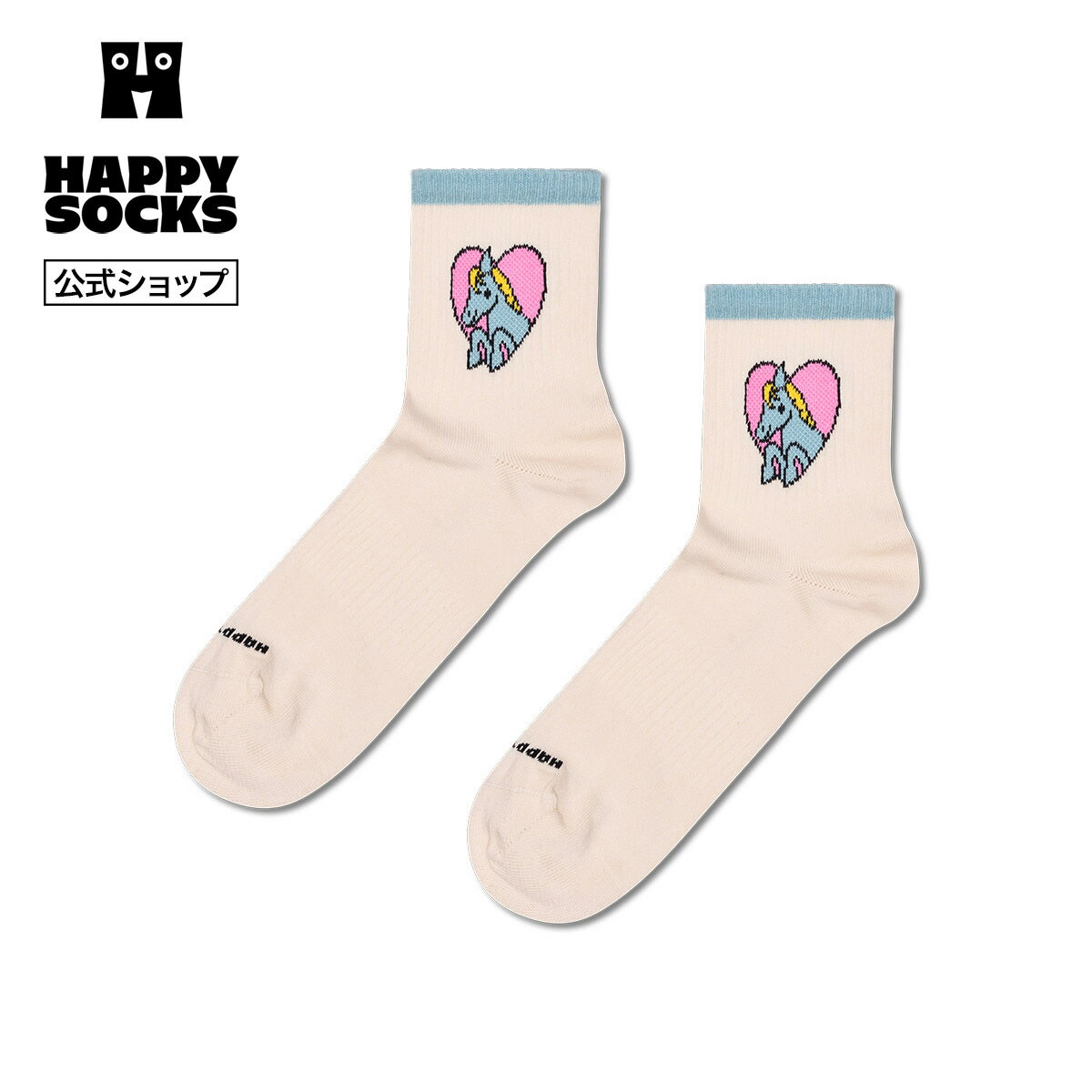 Rakuten - Happy Socks 公式 ミニ丈 スポーツ ソックス ラブポニー / ハッピーソックス ソックス 靴下 メンズ レディース ユニセックス ギフト プレゼント 柄 オシャレ