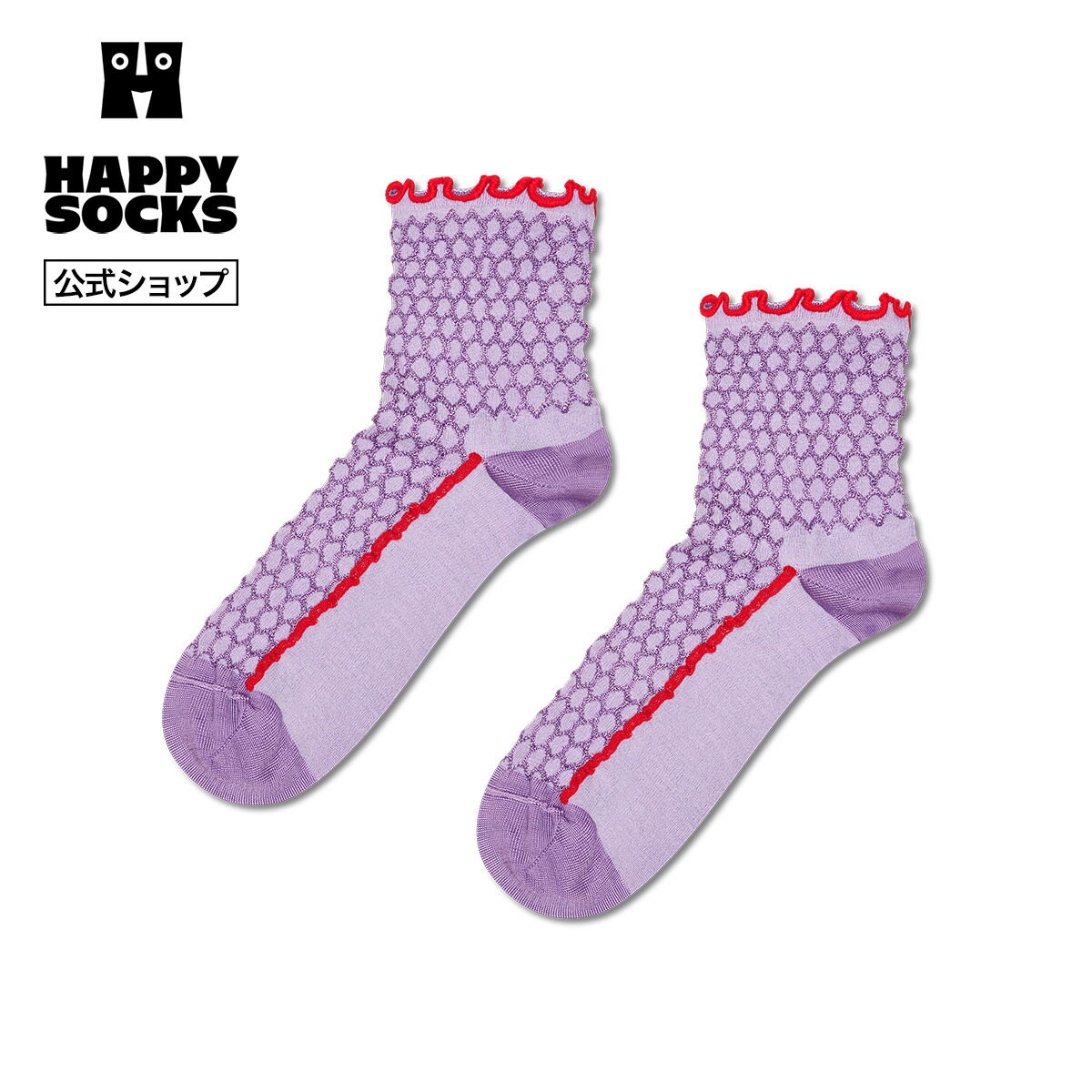 Happy Socks 公式 ショート丈 ソックス ストラクチャー スリンキー / ハッピーソックス ソックス 靴下 メンズ レディース ユニセックス ギフト プレゼント 柄 オシャレ