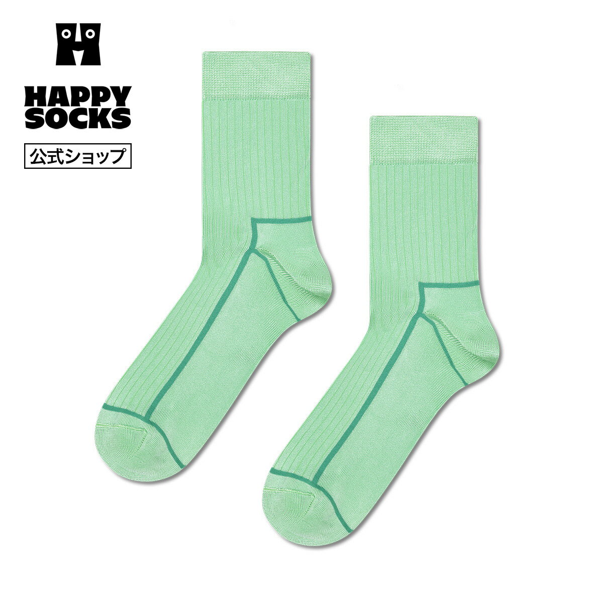 Rakuten - Happy Socks 公式 ショート丈 ソックス コントラスト ストライプ / ハッピーソックス ソックス 靴下 メンズ レディース ユニセックス ギフト プレゼント 柄 オシャレ