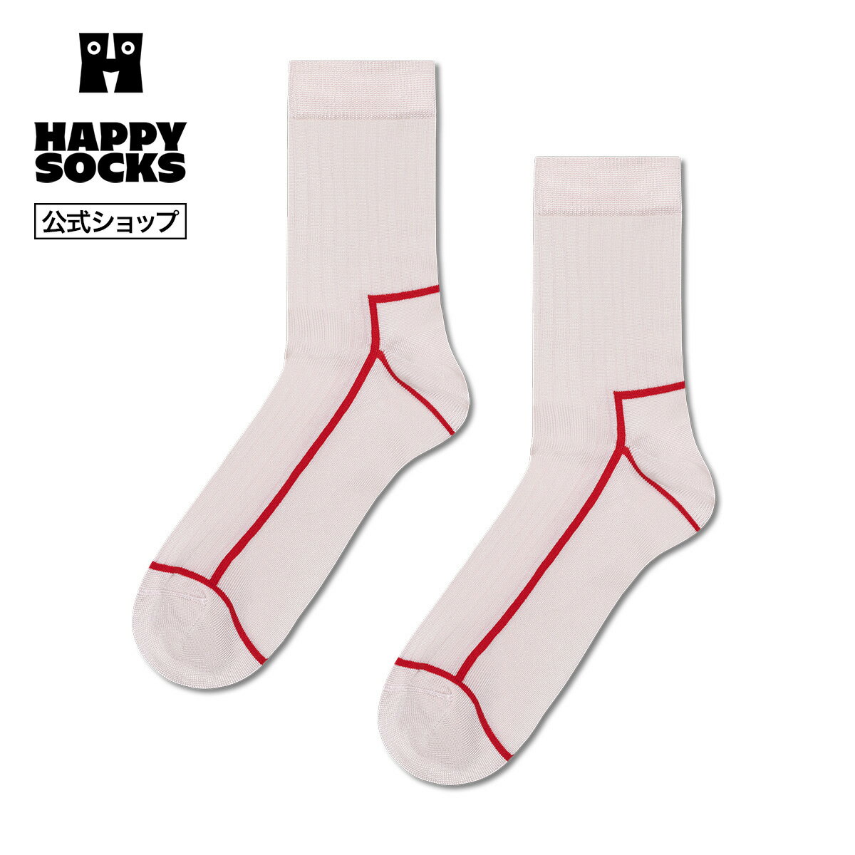 Rakuten - Happy Socks 公式 ショート丈 ソックス コントラスト ストライプ / ハッピーソックス ソックス 靴下 メンズ レディース ユニセックス ギフト プレゼント 柄 オシャレ