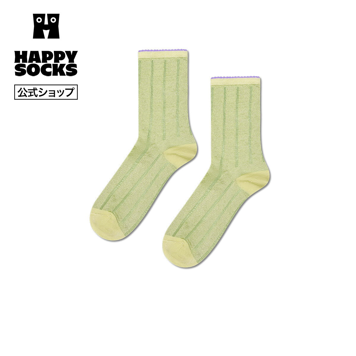 Happy Socks 公式 ショート丈 ソックス リリー / ハッピーソックス ソックス 靴下 メンズ レディース ユニセックス ギフト プレゼント 柄 オシャレ