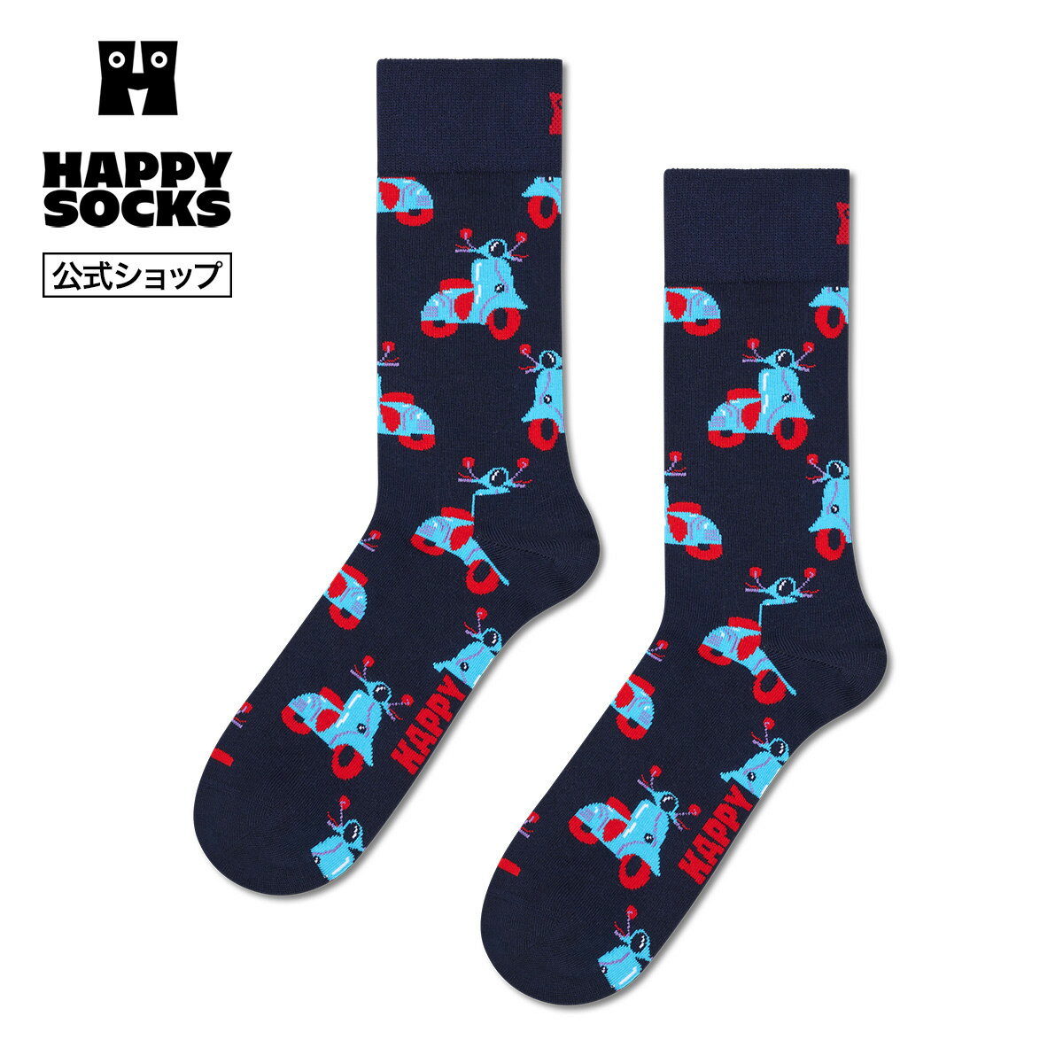 Rakuten - Happy Socks 公式 クルー丈 ソックス スクーター / ハッピーソックス ソックス 靴下 メンズ レディース ユニセックス ギフト プレゼント 柄 オシャレ