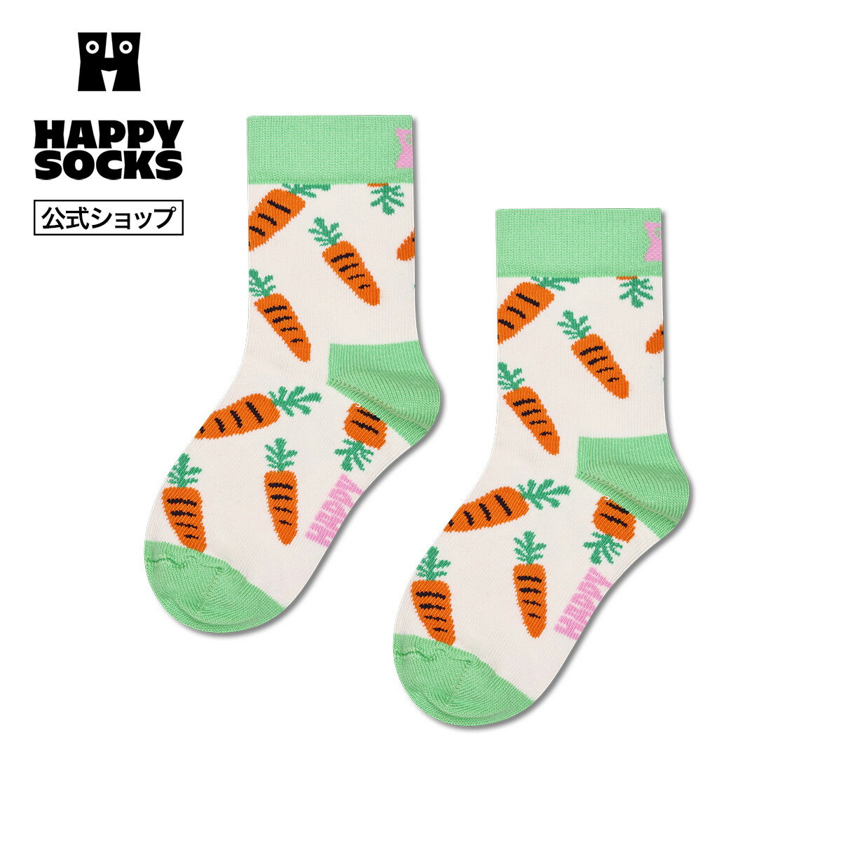 Rakuten - Happy Socks 公式 【キッズ】クルー丈 ソックス キャロット / ハッピーソックス ソックス 靴下 キッズ ユニセックス ギフト プレゼント 柄 オシャレ