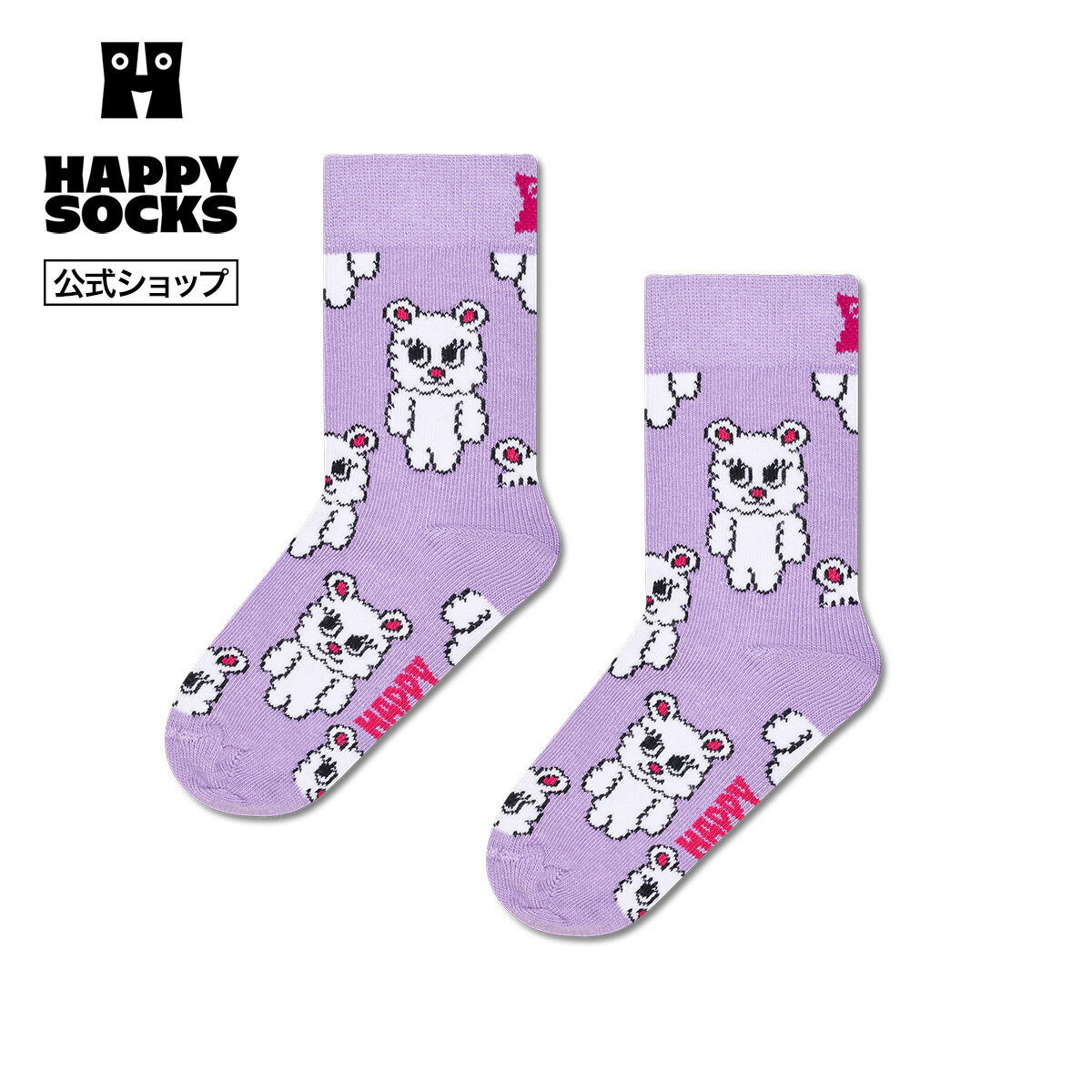 Rakuten - Happy Socks 公式 【キッズ】クルー丈 ソックス キューティ / ハッピーソックス ソックス 靴下 キッズ ユニセックス ギフト プレゼント 柄 オシャレ