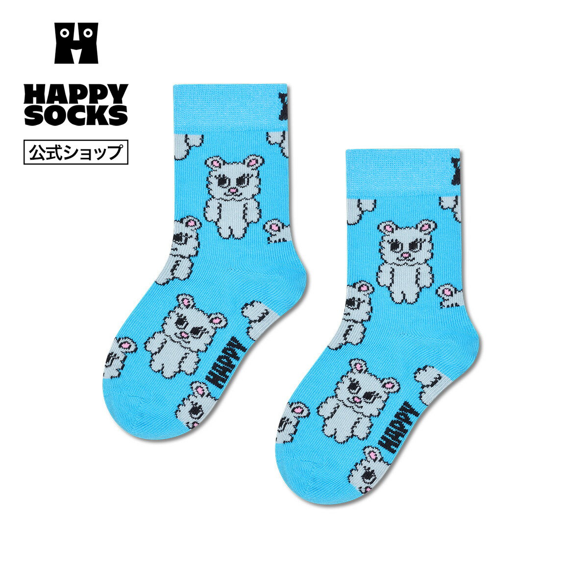 Rakuten - Happy Socks 公式 【キッズ】クルー丈 ソックス キューティ / ハッピーソックス ソックス 靴下 キッズ ユニセックス ギフト プレゼント 柄 オシャレ